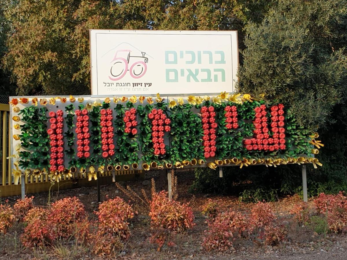 פינה חמה ברמה Appartement Ein Zivan Buitenkant foto
